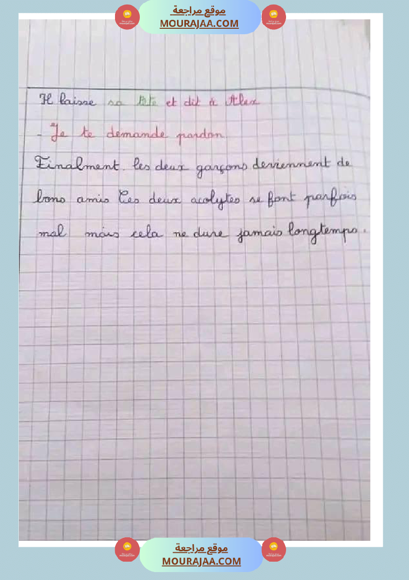 5eme annee primaire francais expression ecrite avec correction