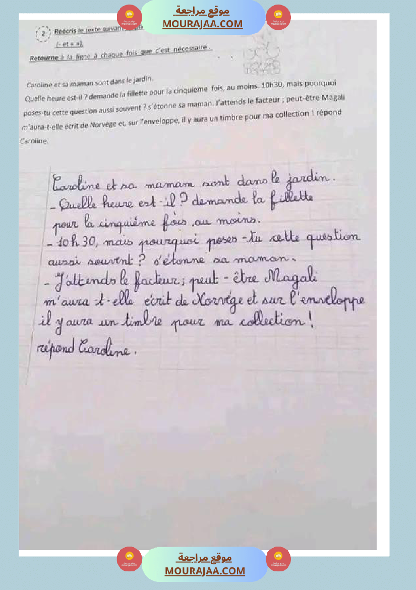 5eme annee primaire francais expression ecrite avec correction