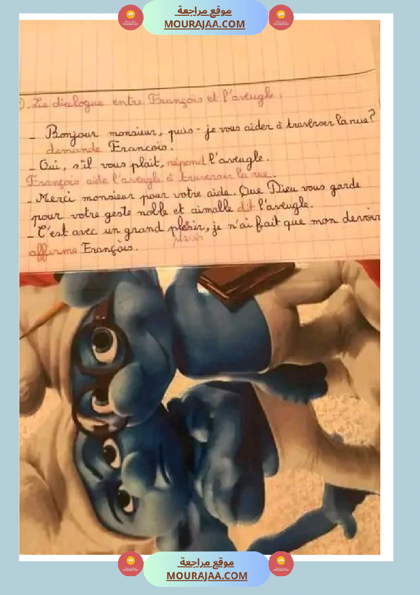 5eme annee primaire francais expression ecrite avec correction