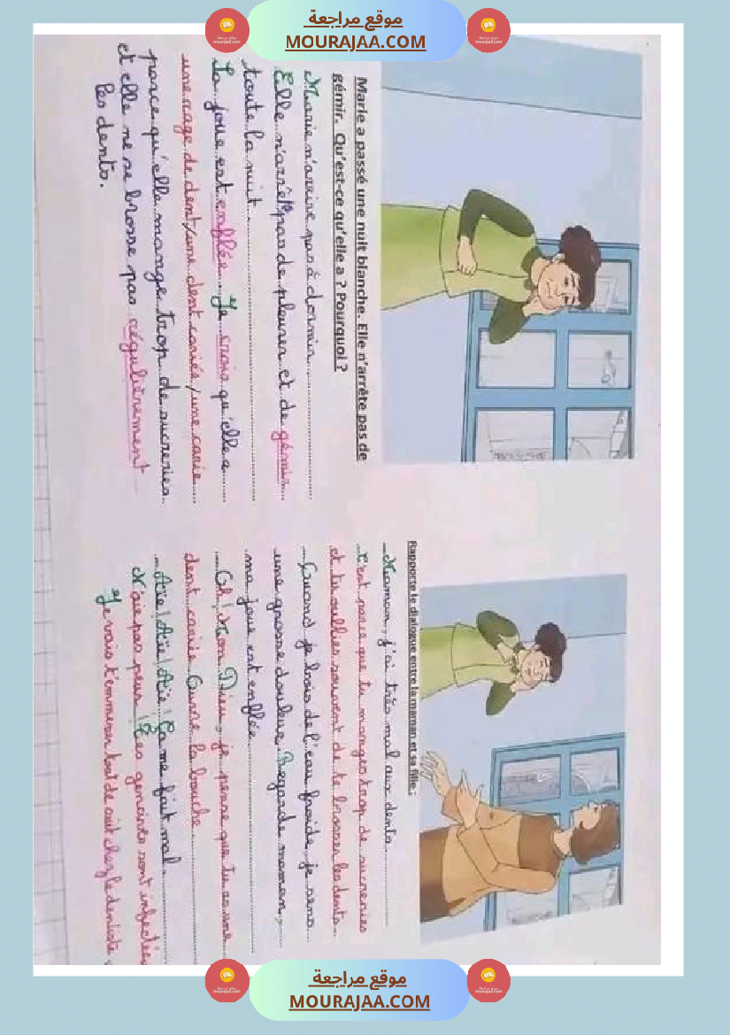 5eme annee primaire francais expression ecrite avec correction