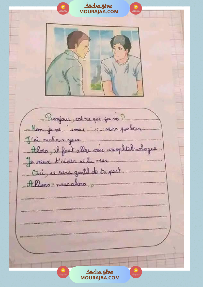 5eme annee primaire francais expression ecrite avec correction