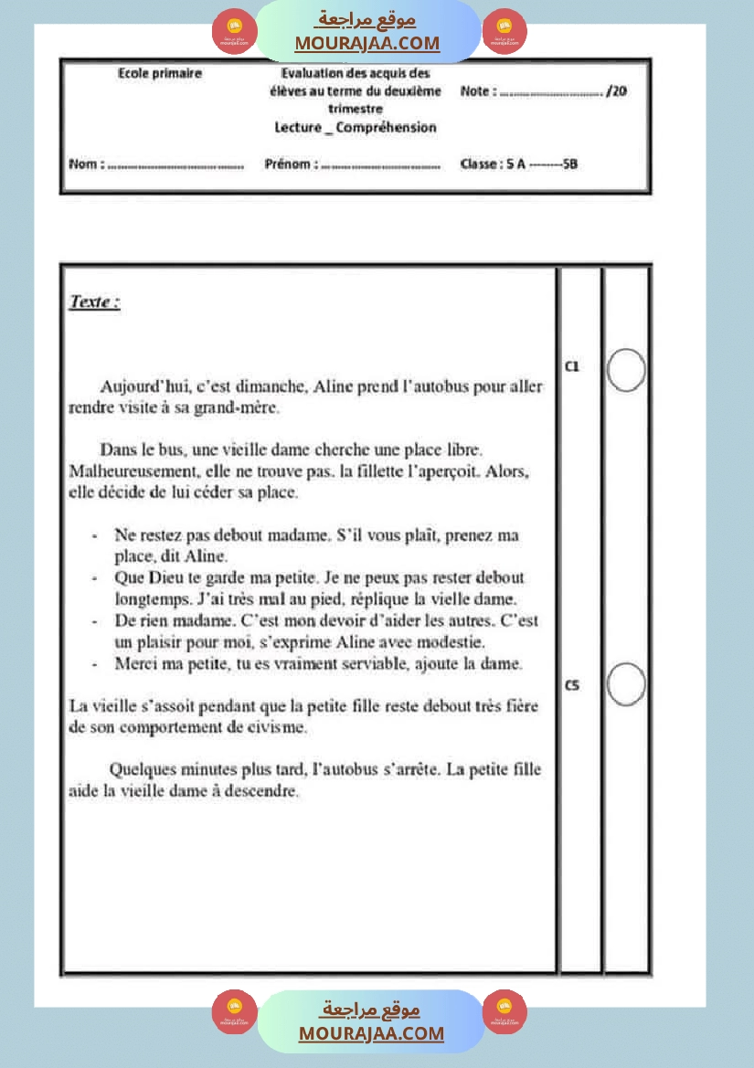 epreuve d examen pour la 5eme annee