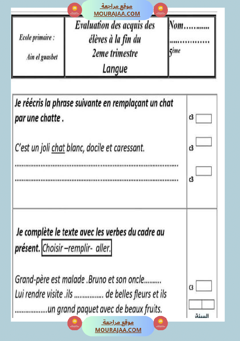epreuve d examen pour la 5eme annee