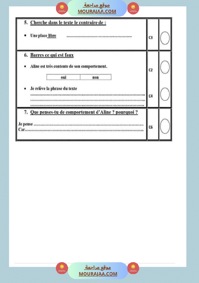 epreuve d examen pour la 5eme annee