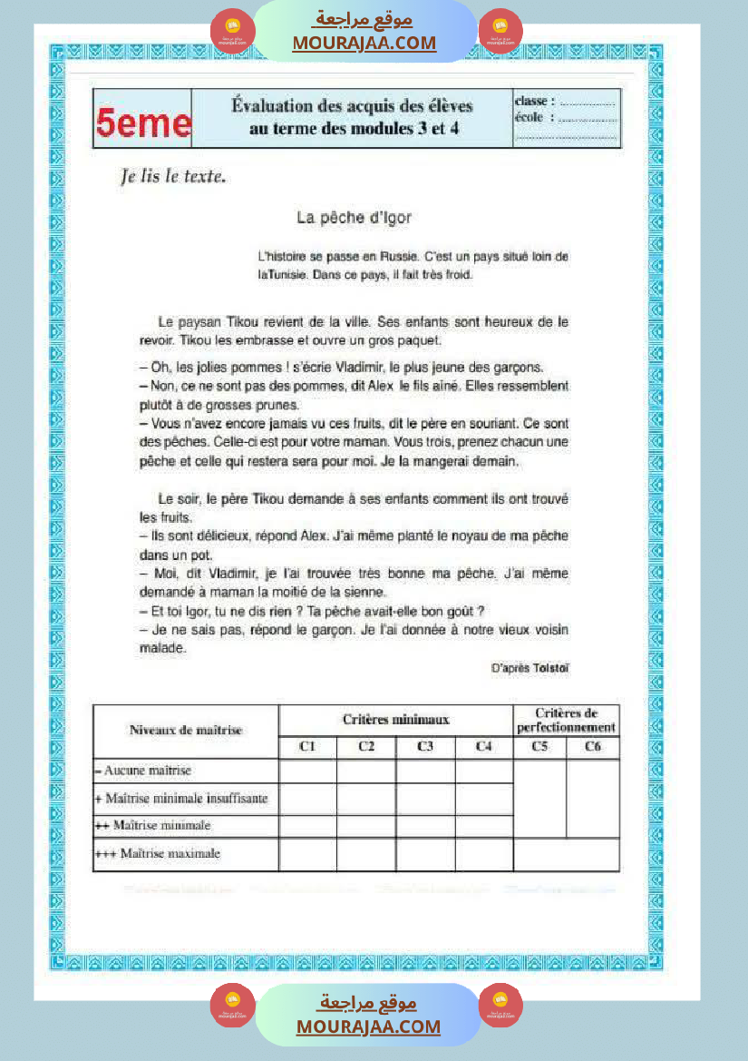 evaluation module 3 4 5eme annee