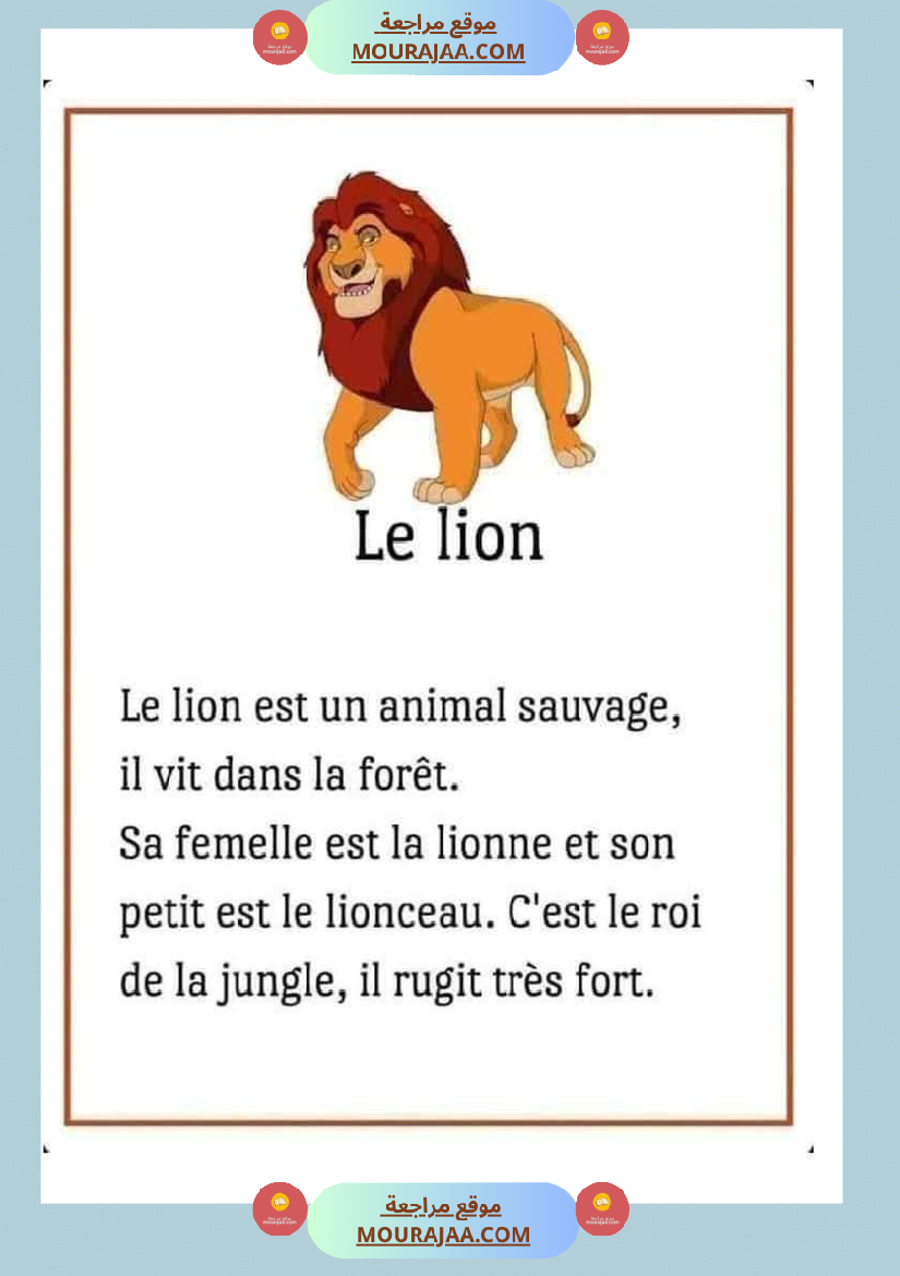 module 5 production ecrite la description dun animal 5eme