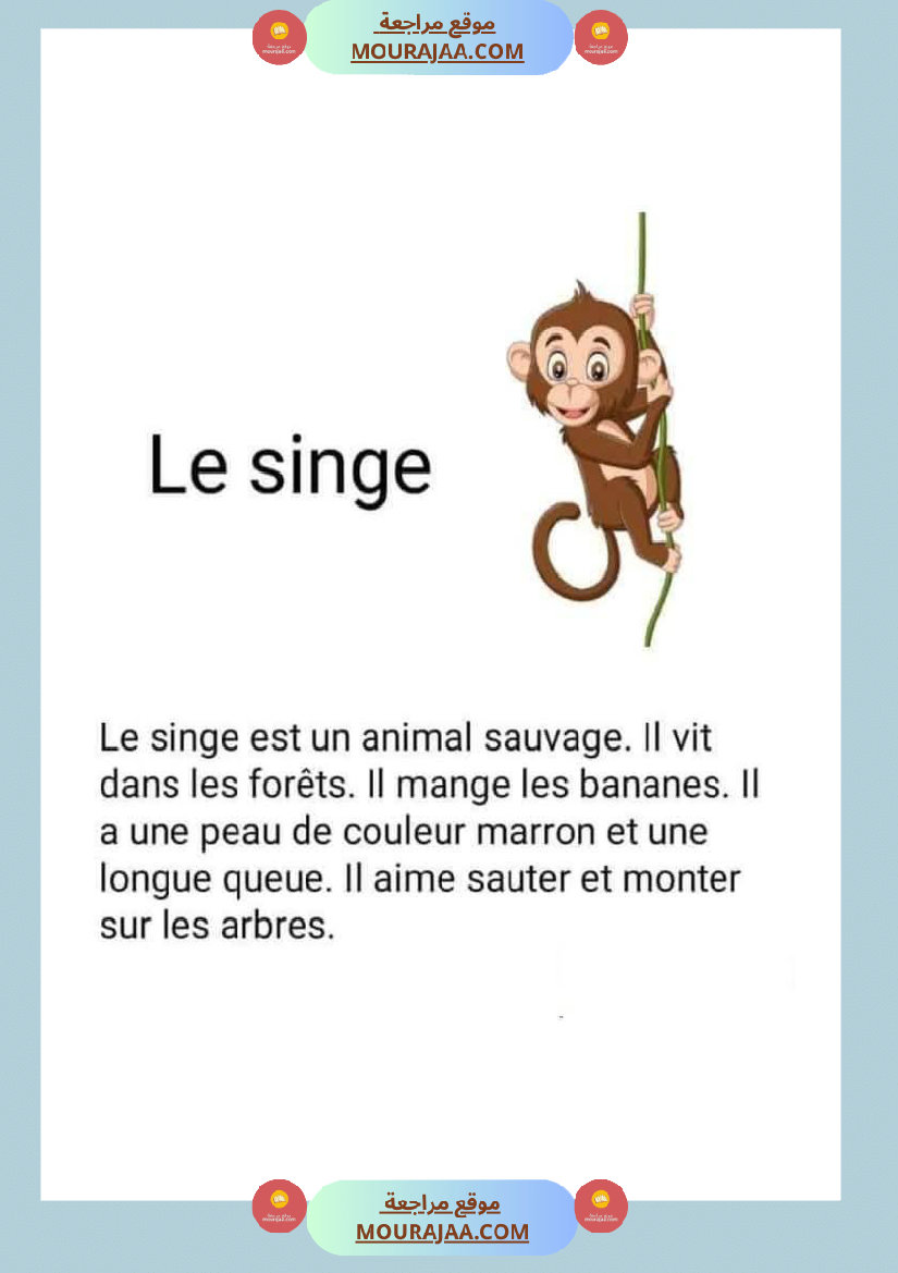 module 5 production ecrite la description dun animal 5eme