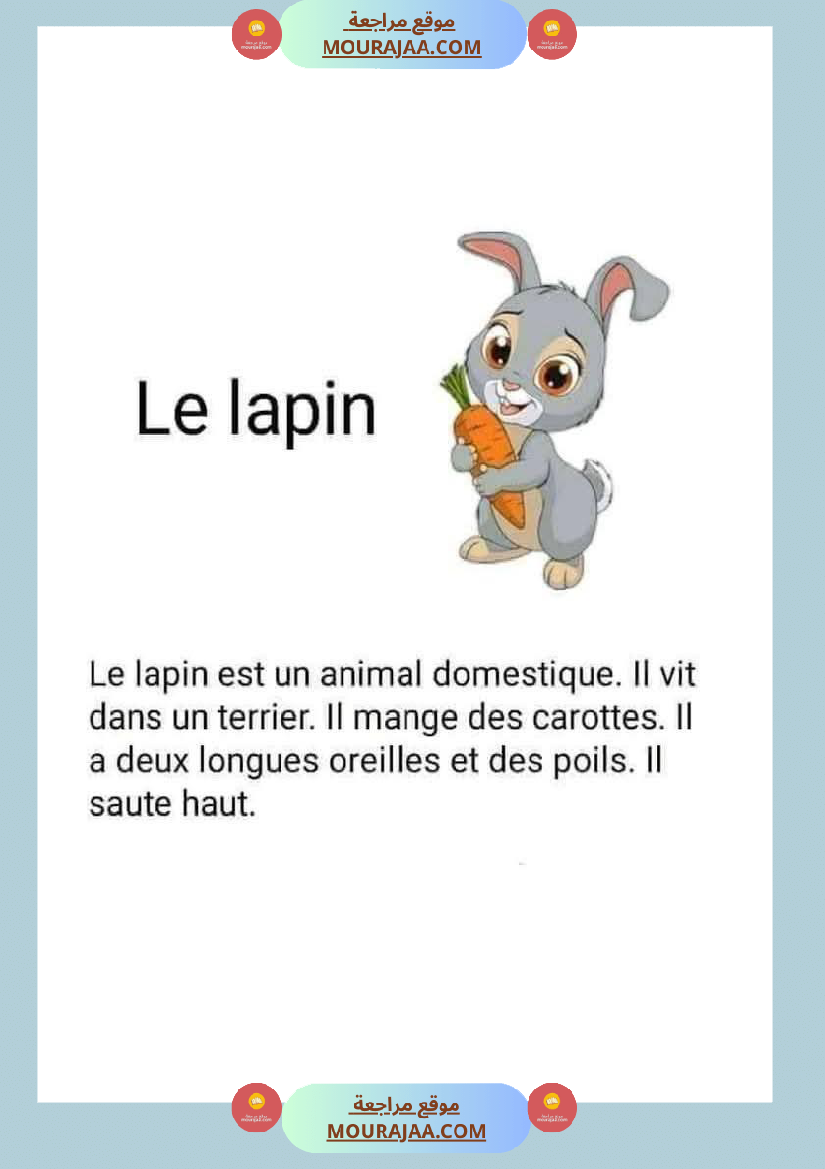 module 5 production ecrite la description dun animal 5eme