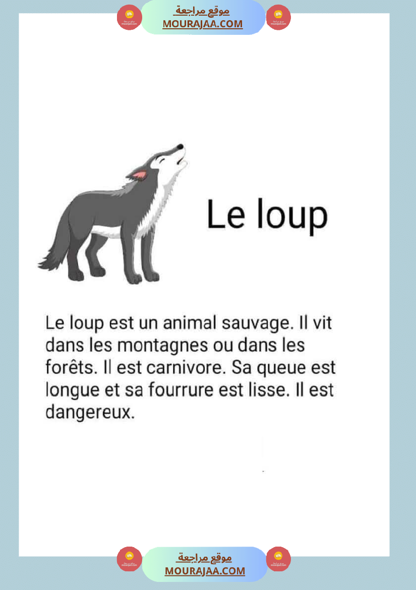 module 5 production ecrite la description dun animal 5eme