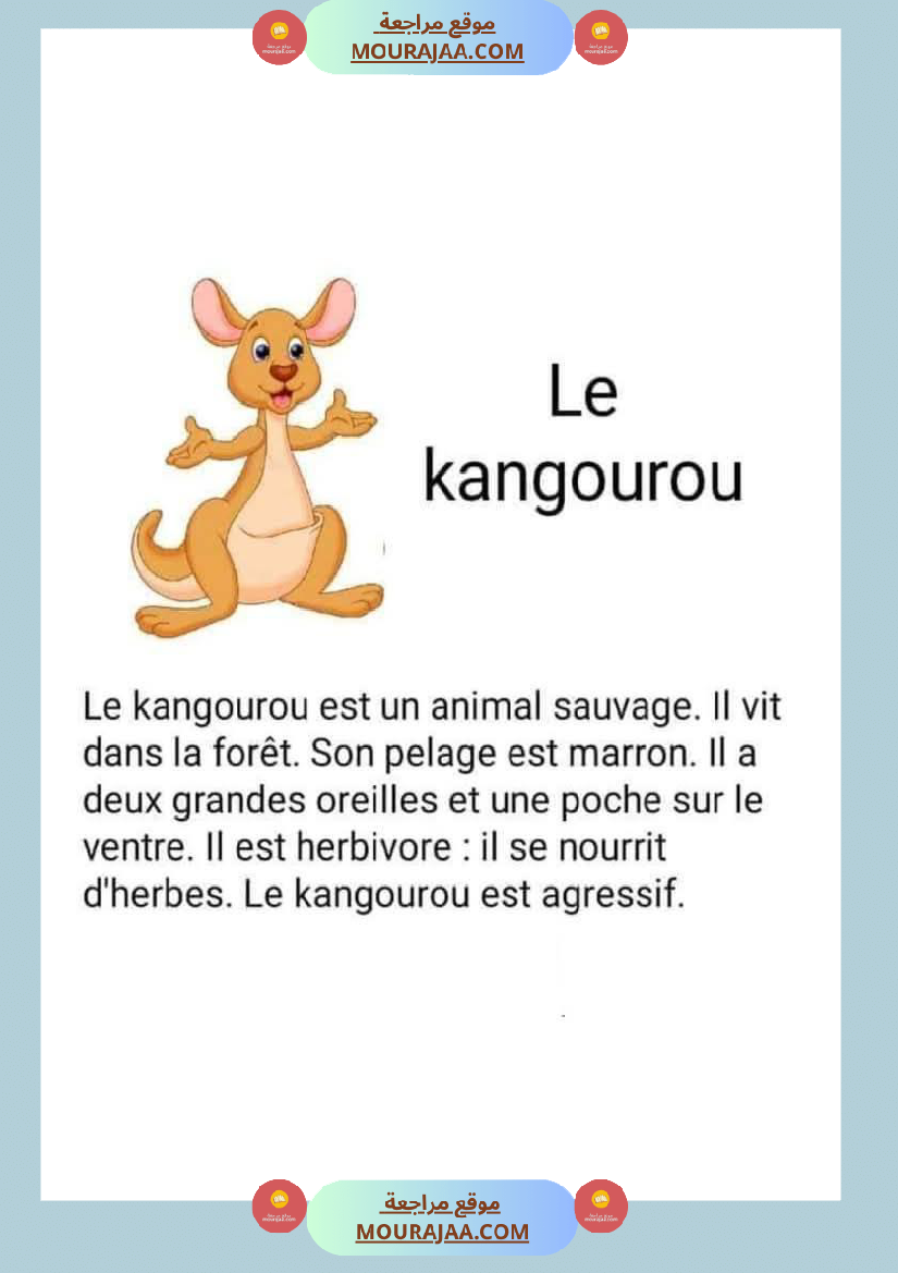 module 5 production ecrite la description dun animal 5eme