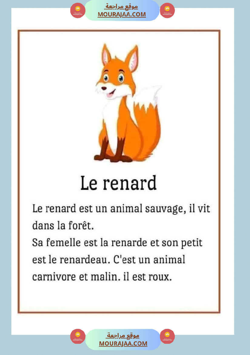 module 5 production ecrite la description dun animal 5eme