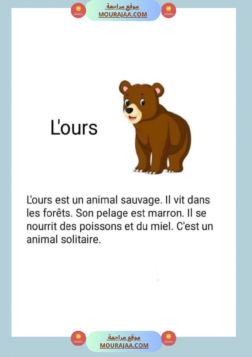 module 5 production ecrite la description dun animal 5eme