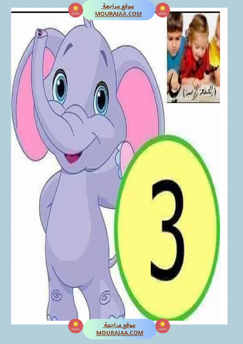 إختبارات_للسنة_اولى_ثلاثي_الثاني_كل_المواد