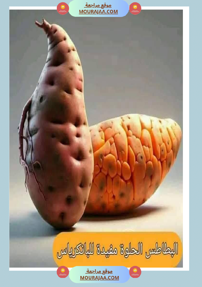 اهم الاطعمة المفيدة لأ عضاء الجسم في شكل مميز جدا