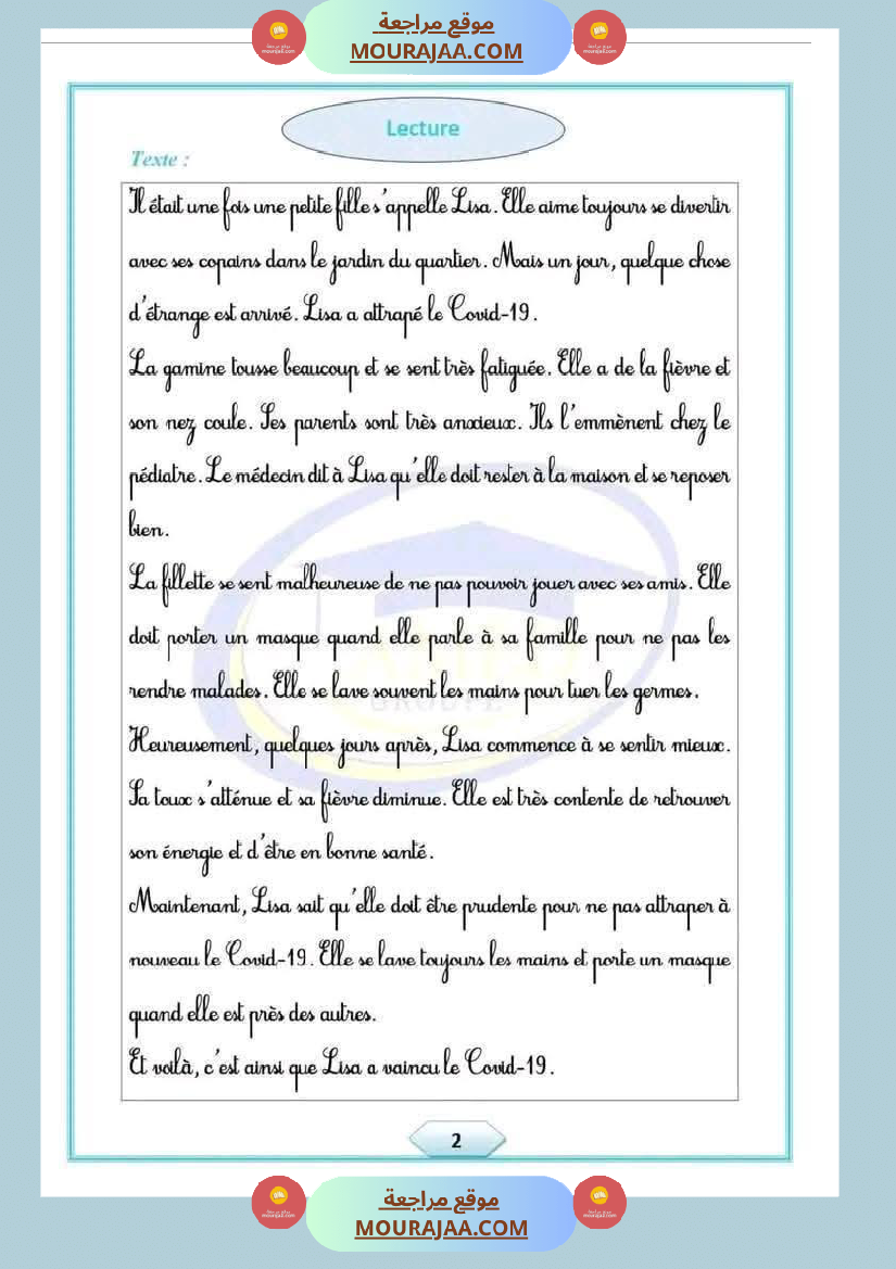 epreuve_d_examen_pour_la_4eme_annee