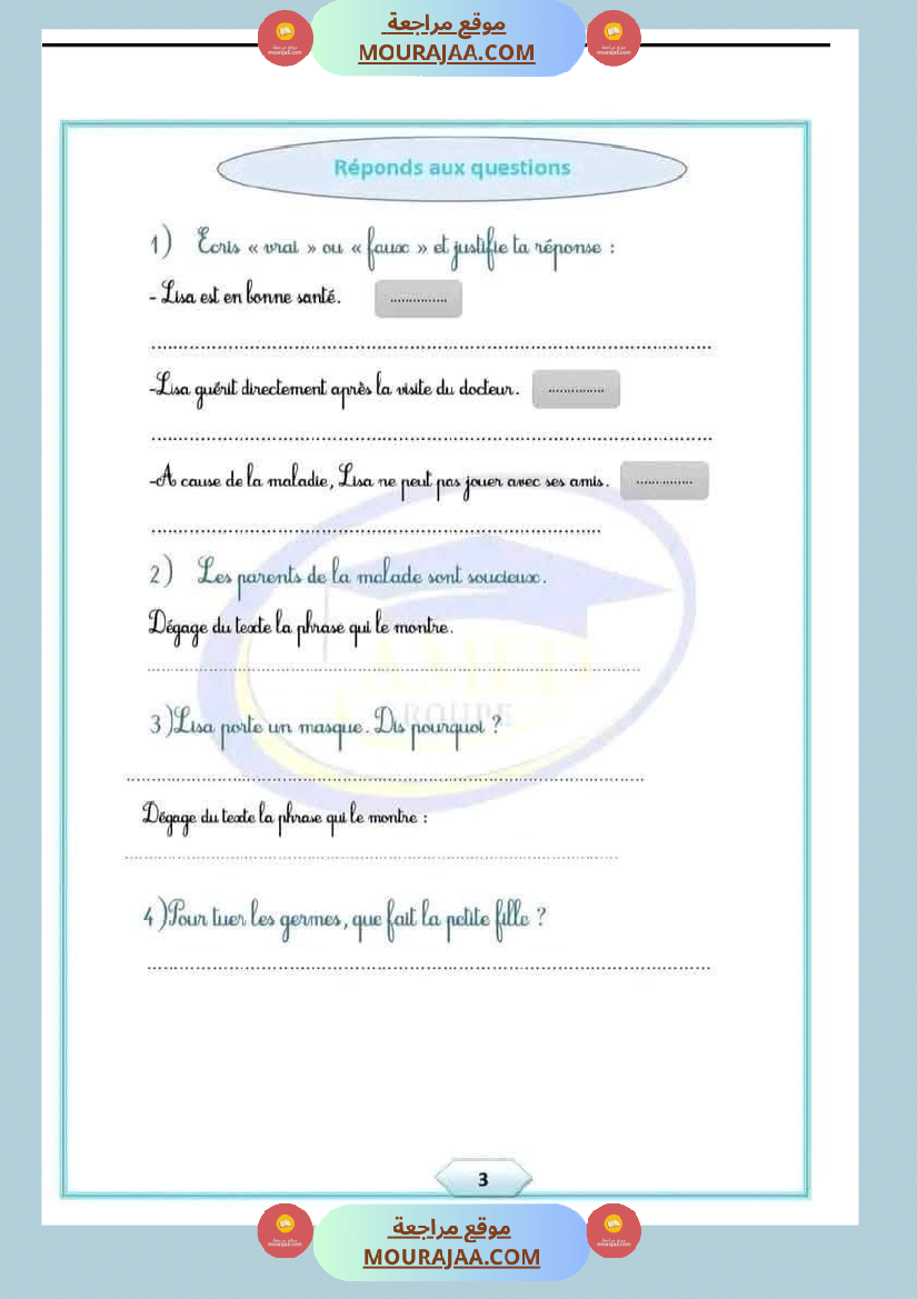 epreuve_d_examen_pour_la_4eme_annee