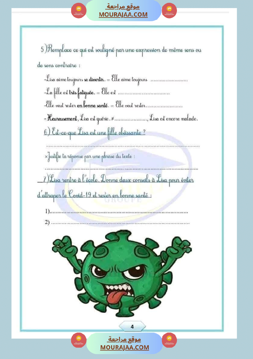 epreuve_d_examen_pour_la_4eme_annee