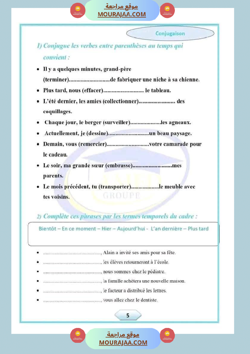 epreuve_d_examen_pour_la_4eme_annee