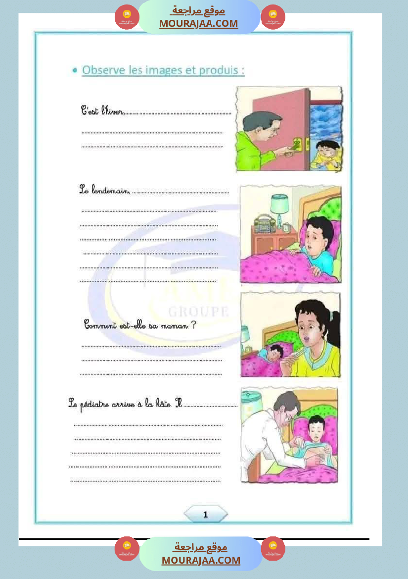 epreuve_d_examen_pour_la_4eme_annee