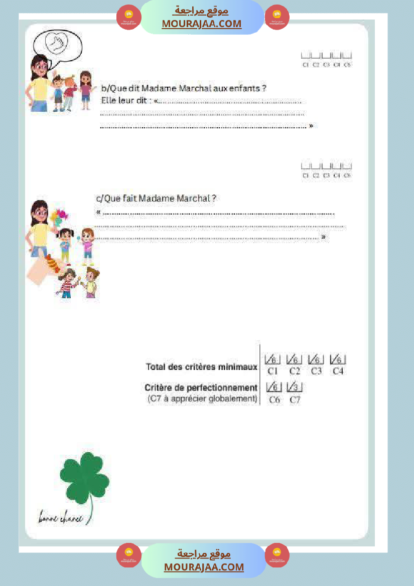 evaluation du 4eme unite 4eme annee expression ecrite