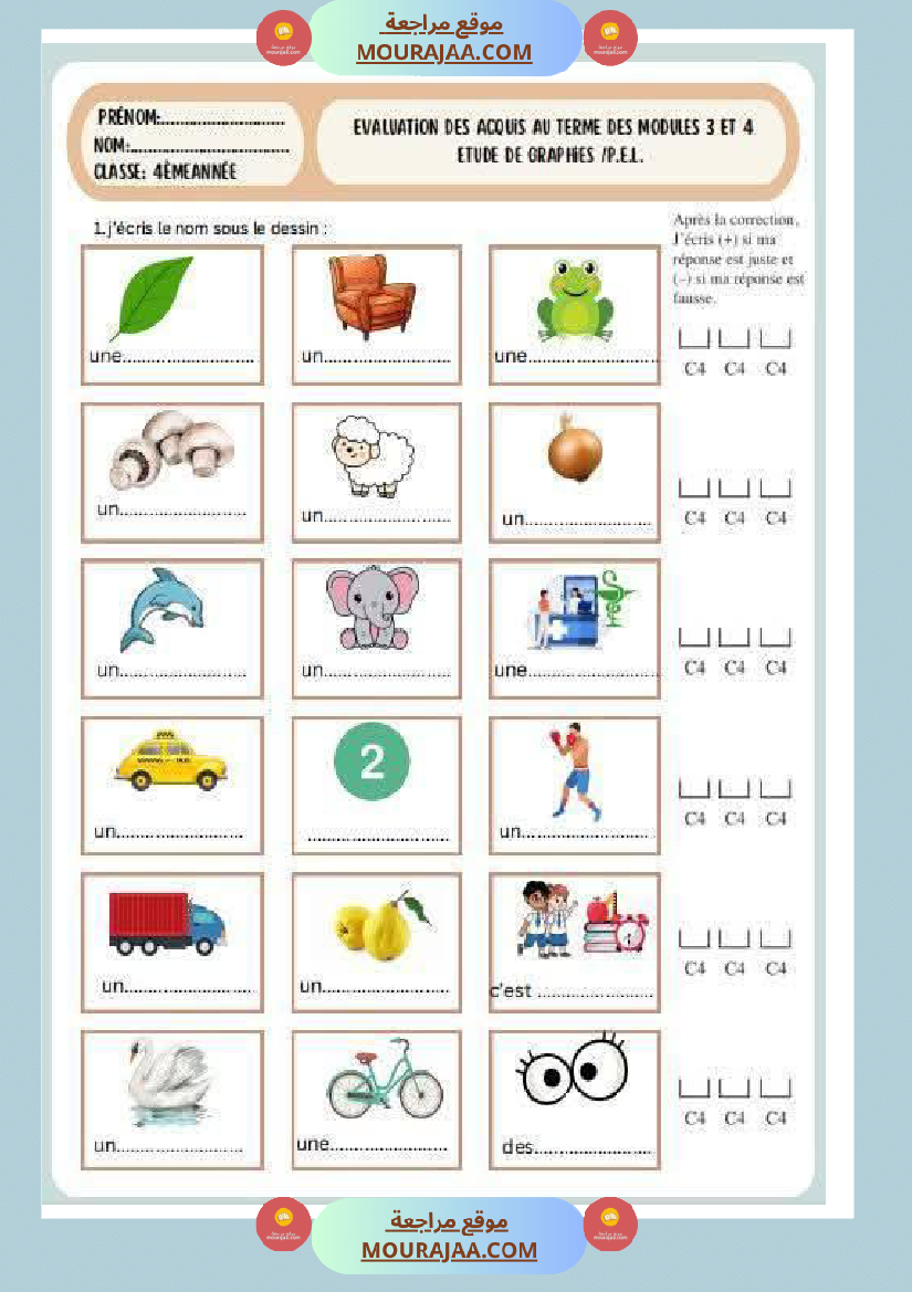 evaluation du 4eme unite 4eme annee expression ecrite