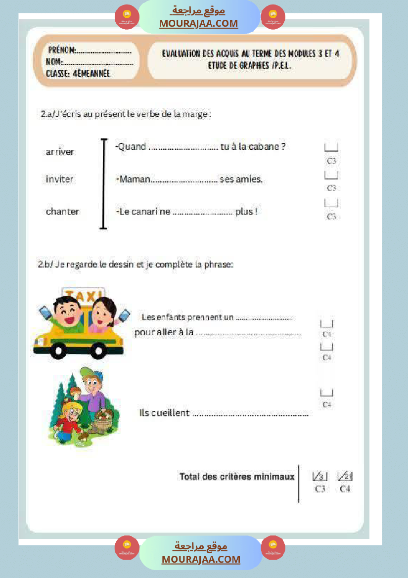 evaluation du 4eme unite 4eme annee expression ecrite