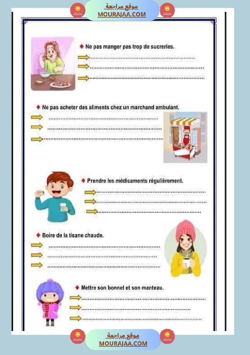 production ecrite corrigee module 5 4eme