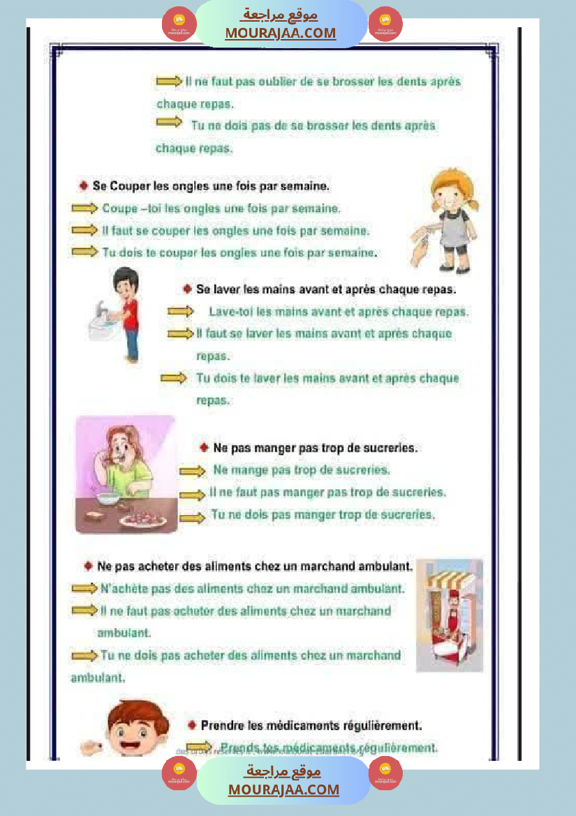 production ecrite corrigee module 5 4eme