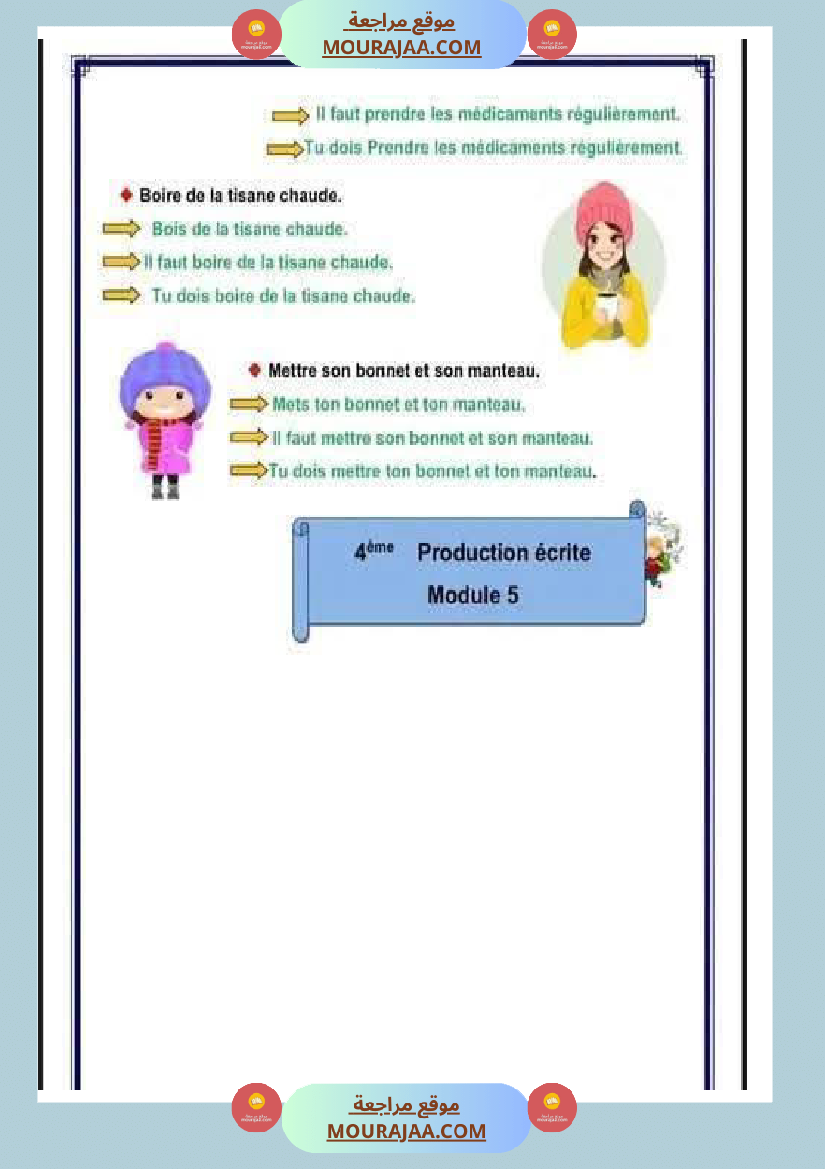 production ecrite corrigee module 5 4eme