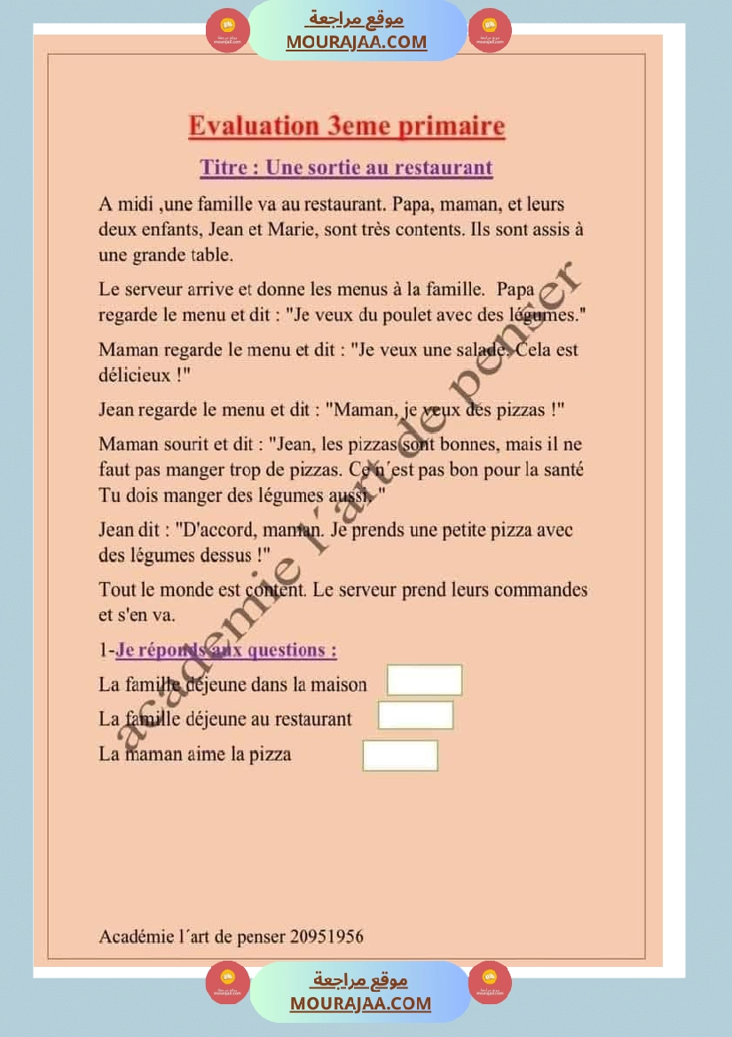 تقييم الوحدة الرابعة فرنسية سنة الثالثة