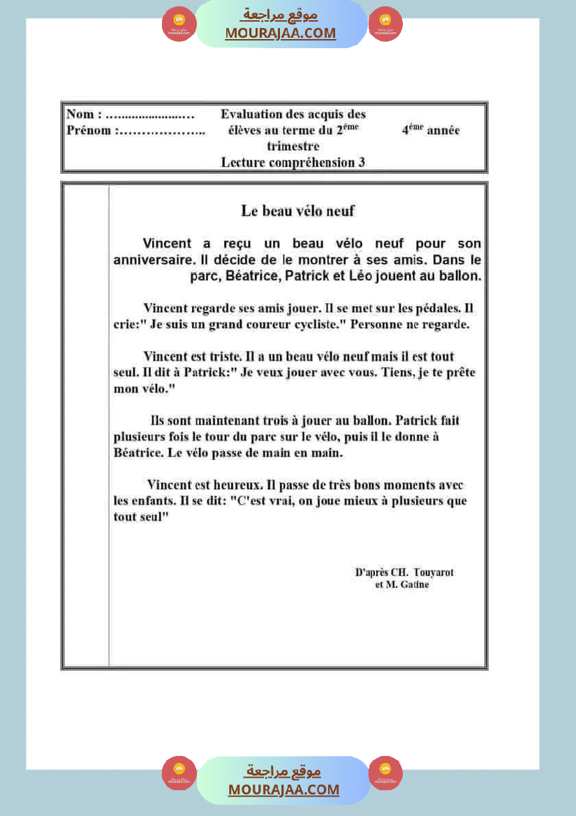 فرنسية لأبطال السنة الرابعة 1