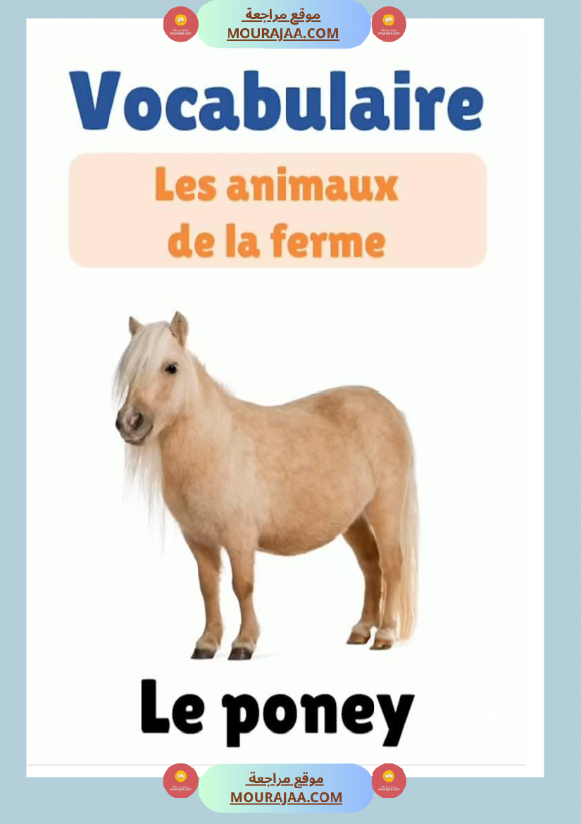 des animaux j apprends le francais 4eme