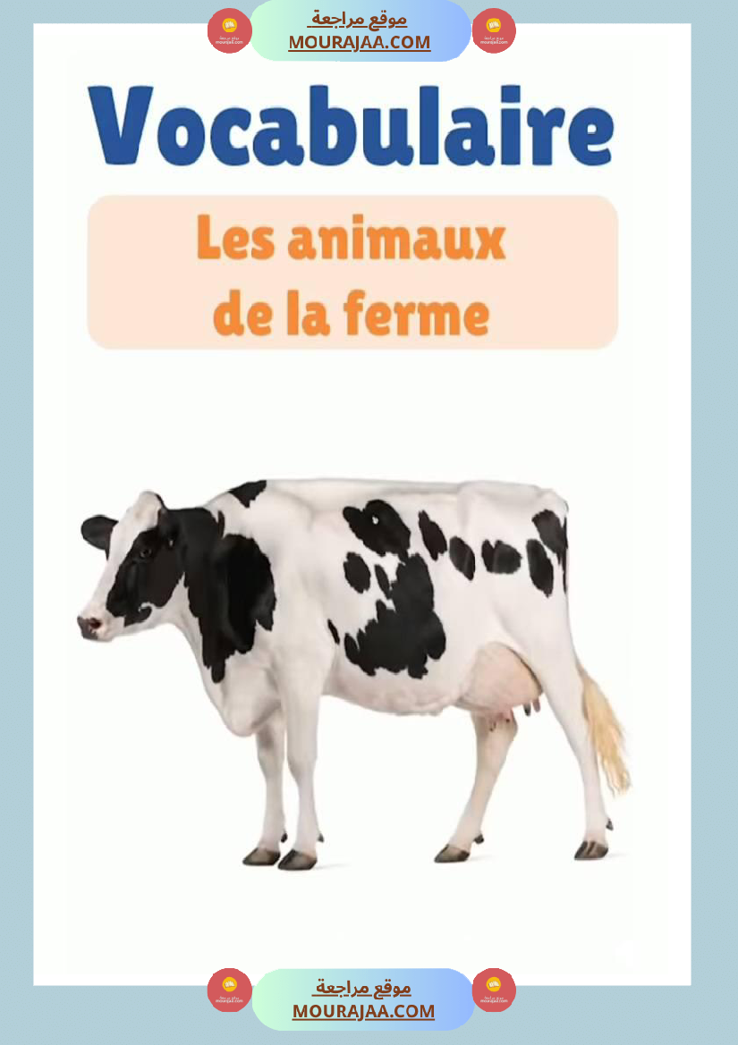 des animaux j apprends le francais 4eme