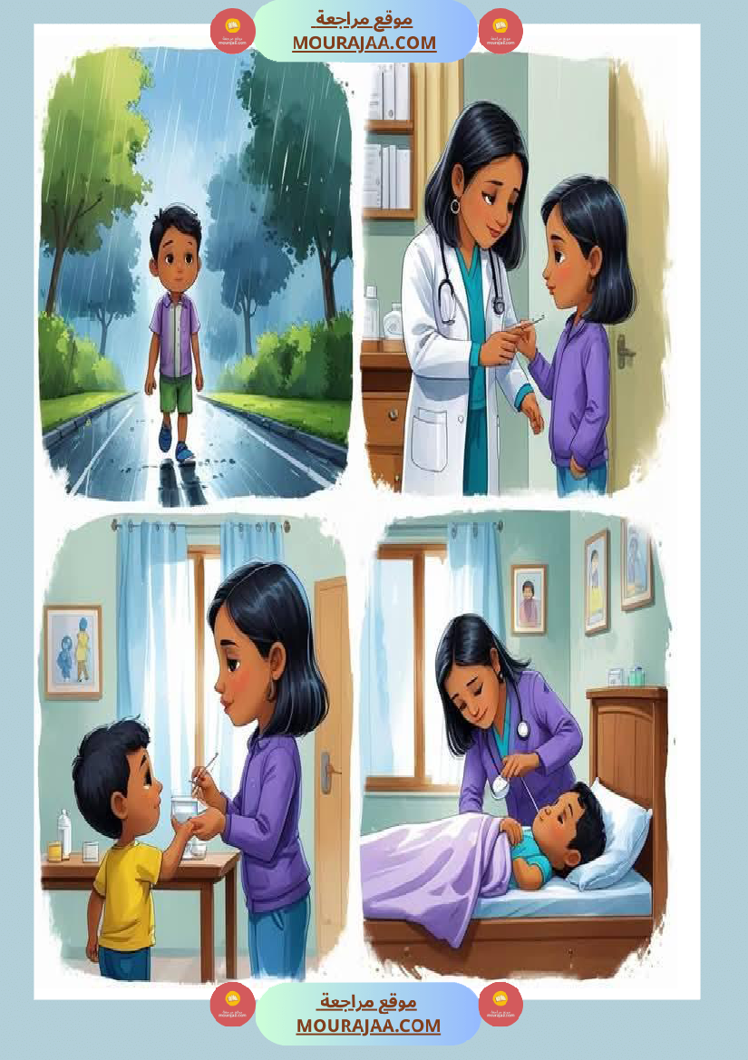 module 4 les secrets d une bonne sante 5eme