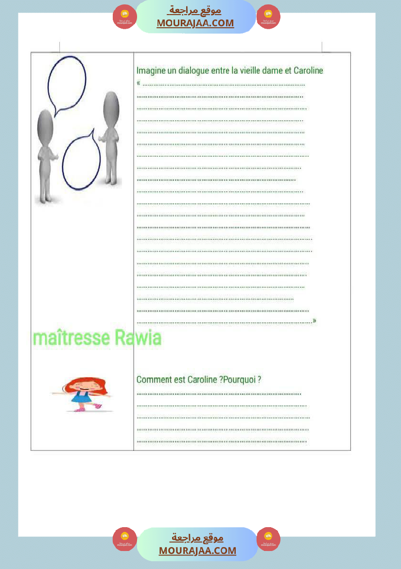 travail pour la 4eme annee