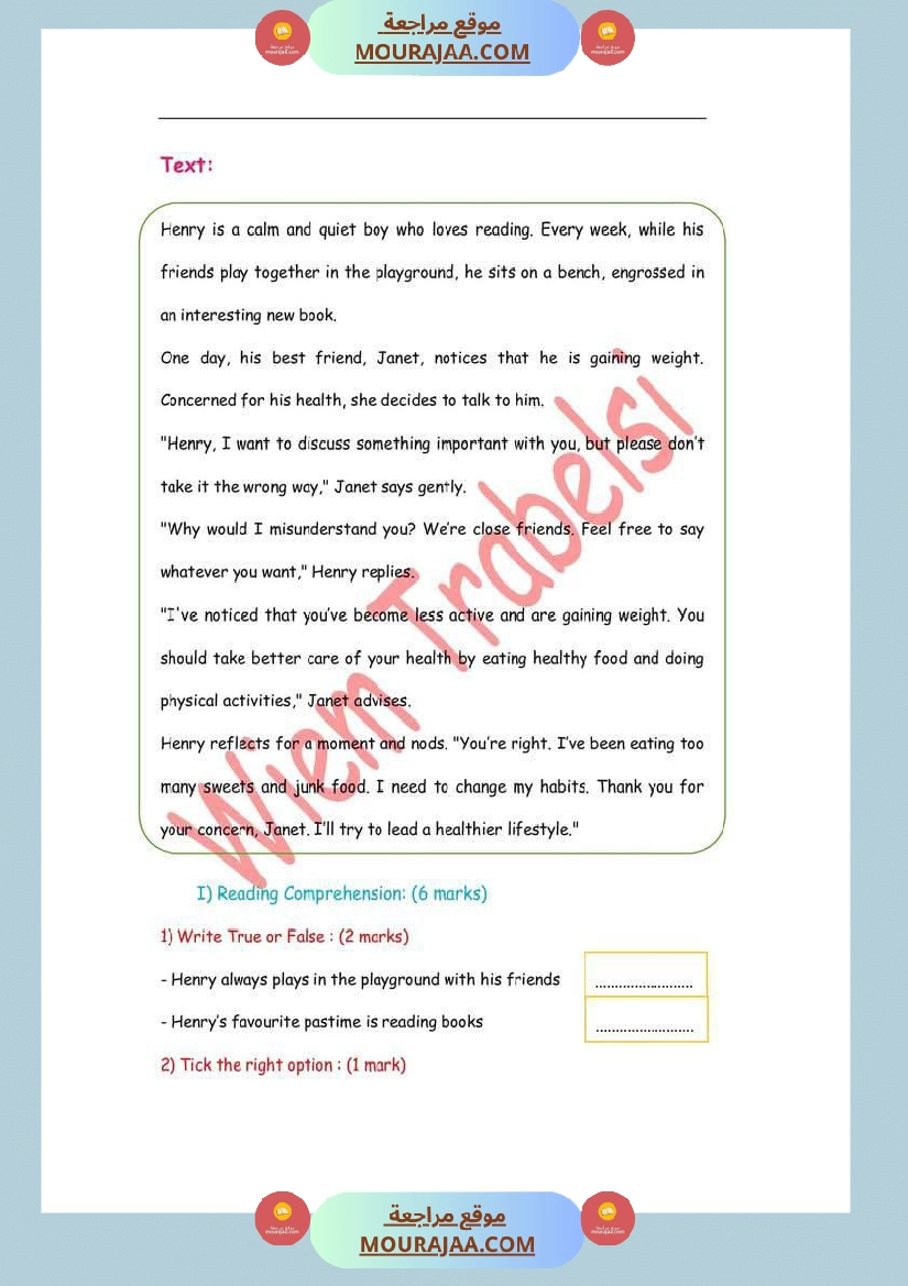 انقليزية لأبطال السنة السادسة