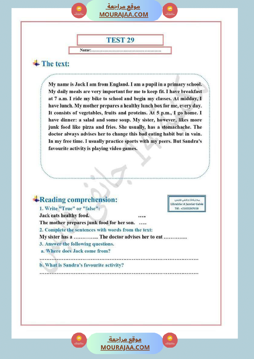 مناضرة تجريبية لأبطال السنة السادسة في الانقليزية مع الاصلاح