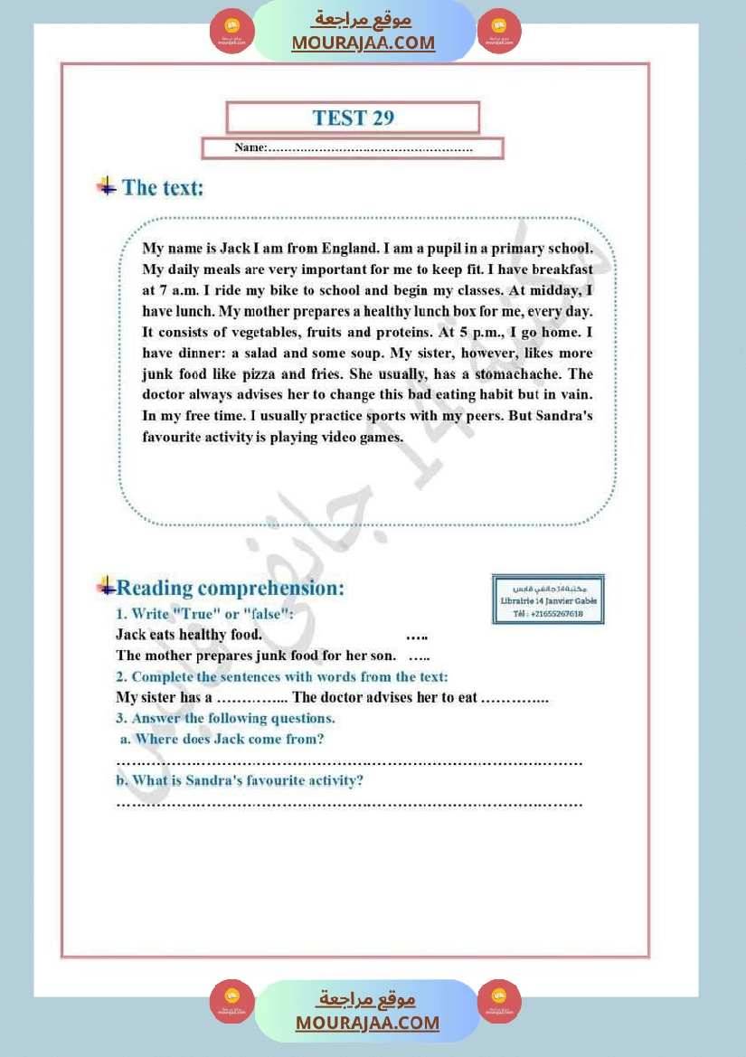 مناضرة تجريبية لأبطال السنة السادسة في الانقليزية مع الاصلاح