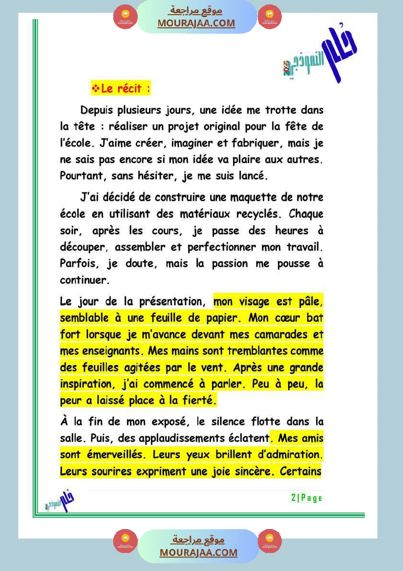 des productions ecrites module 5 6eme