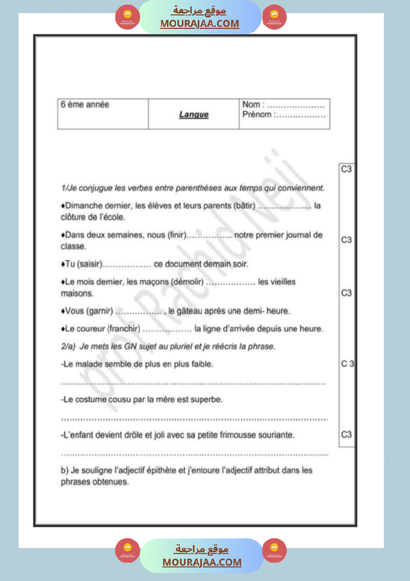 epreuve dexamen corrigee 6eme