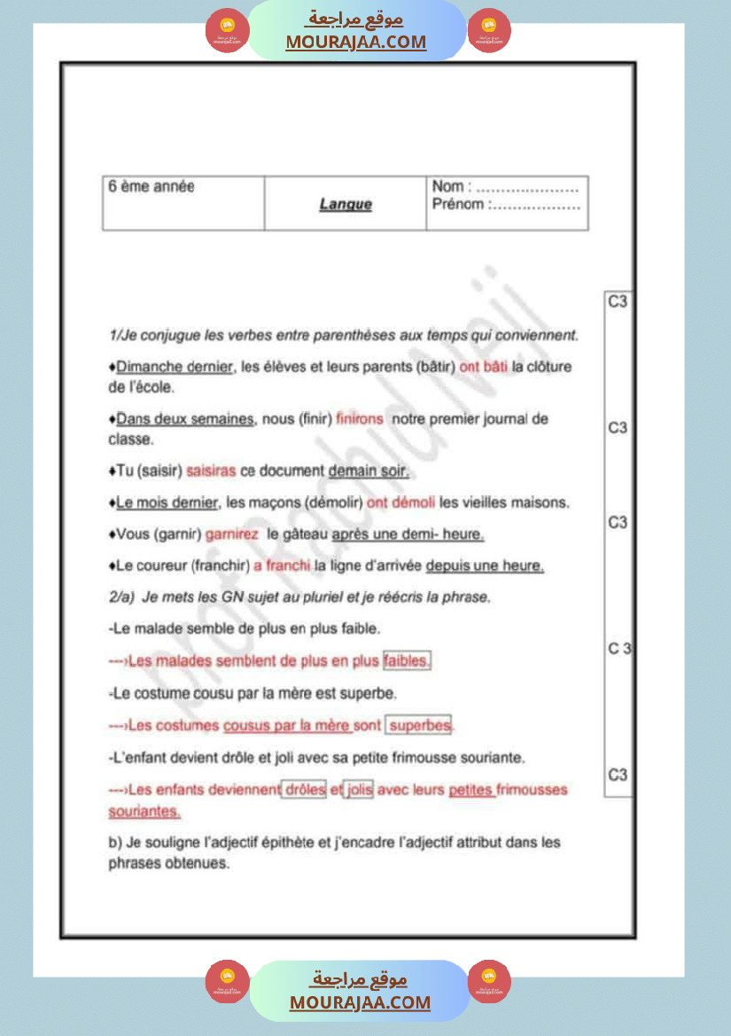 epreuve dexamen corrigee 6eme