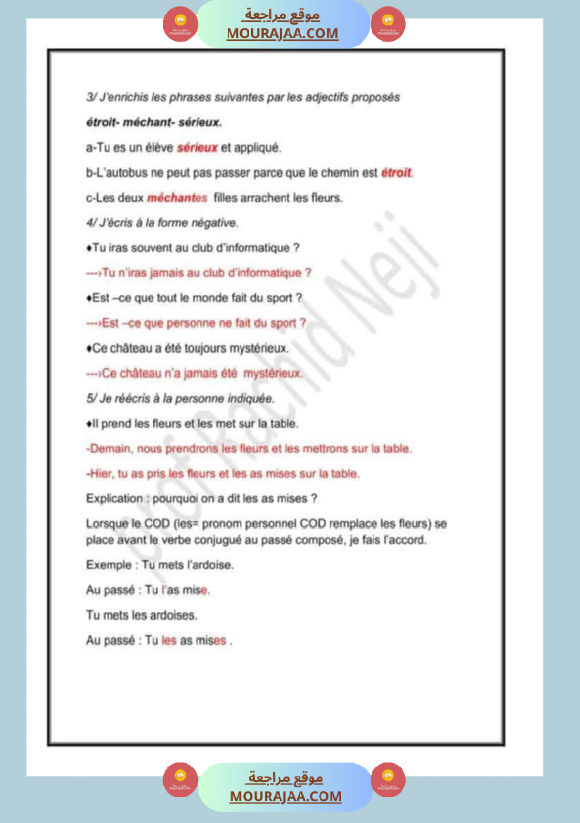 epreuve dexamen corrigee 6eme