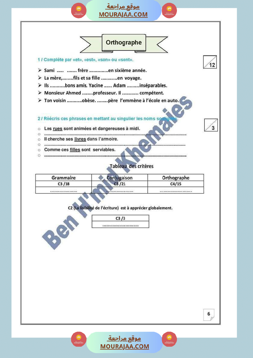 evaluation des aquis des modules 3 et 4 6eme