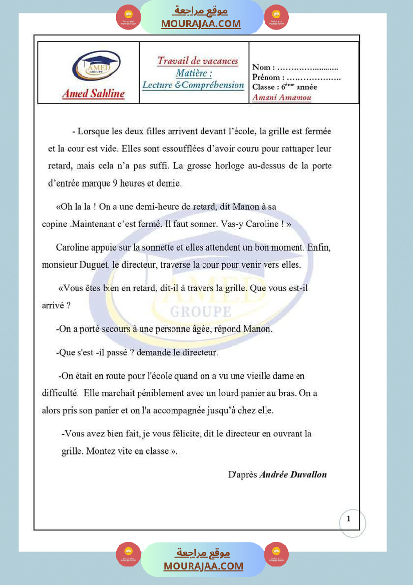 lecture comprehension 6eme 2tr