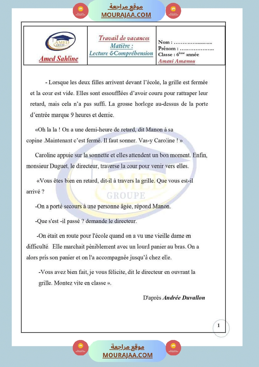 lecture comprehension 6eme 2tr