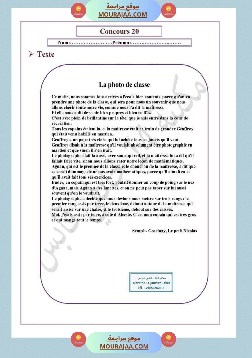 deux concours corriges