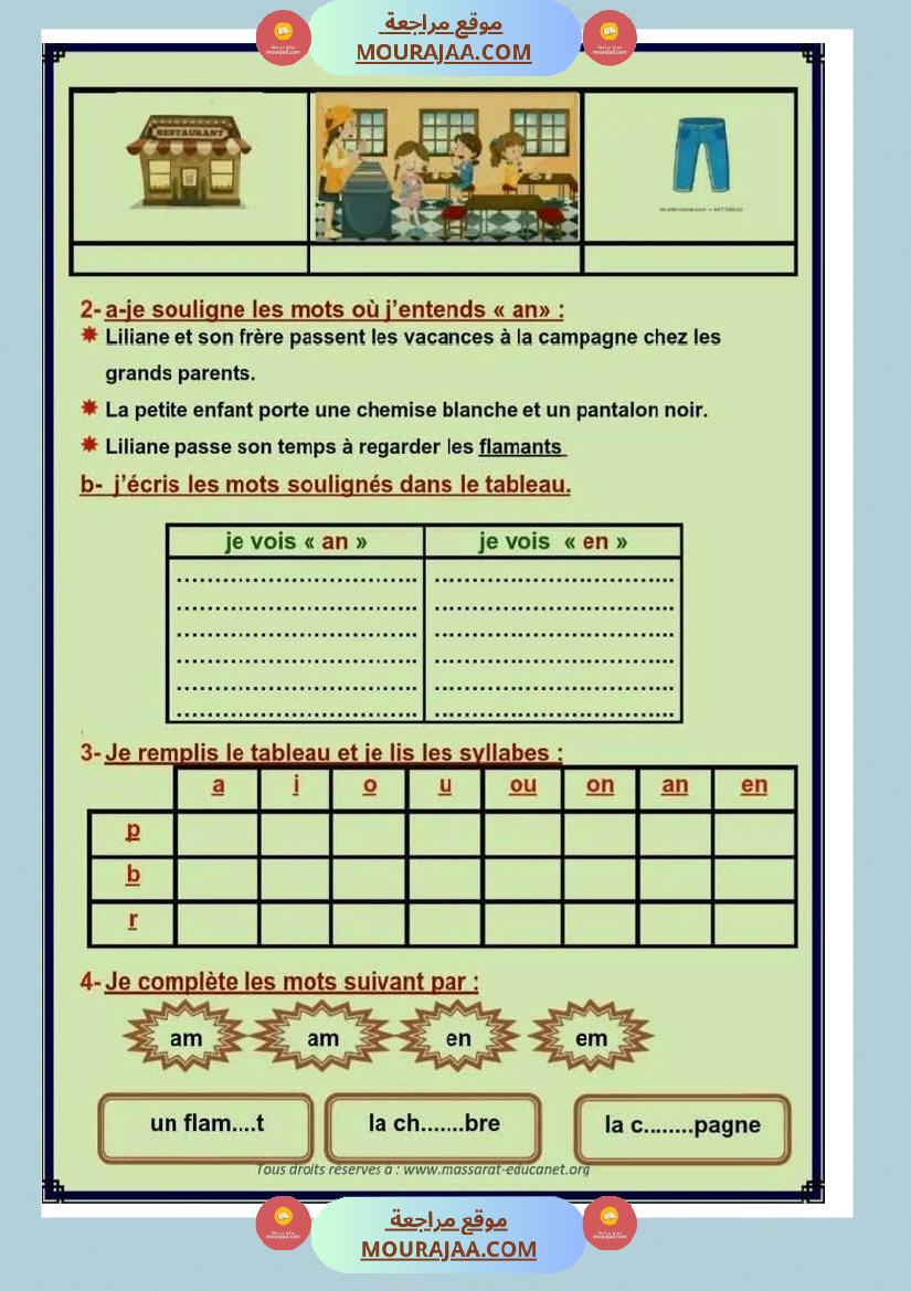 epreuve d examen 3eme 2tr lecture