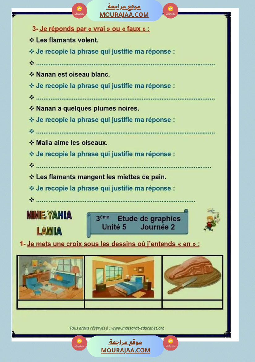 epreuve d examen 3eme 2tr lecture