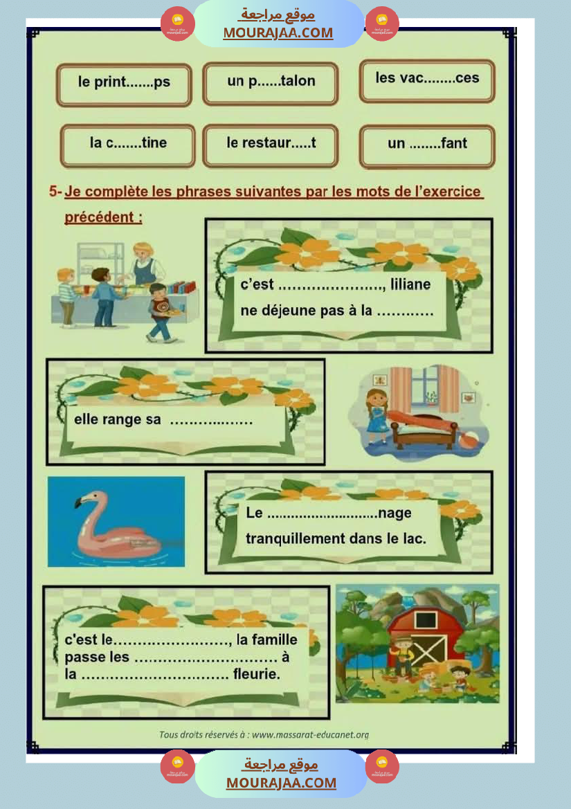 epreuve d examen 3eme 2tr lecture