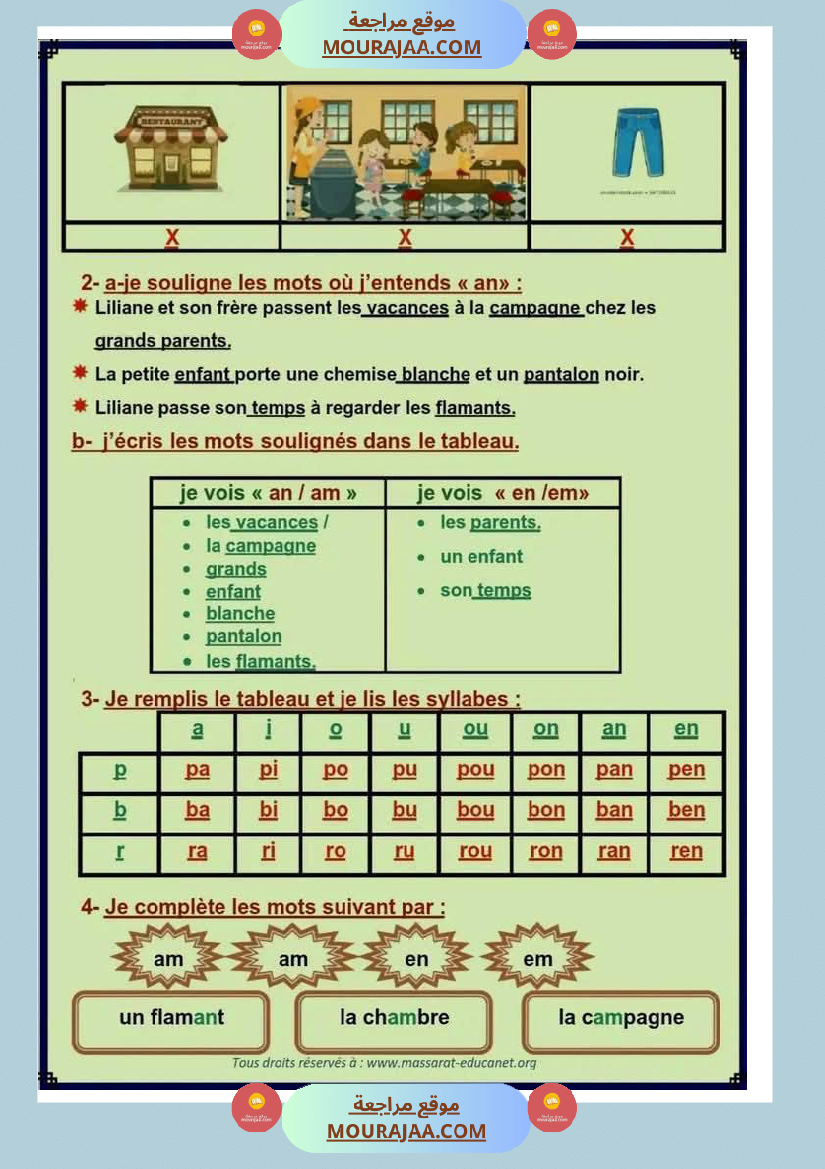 epreuve d examen 3eme 2tr lecture